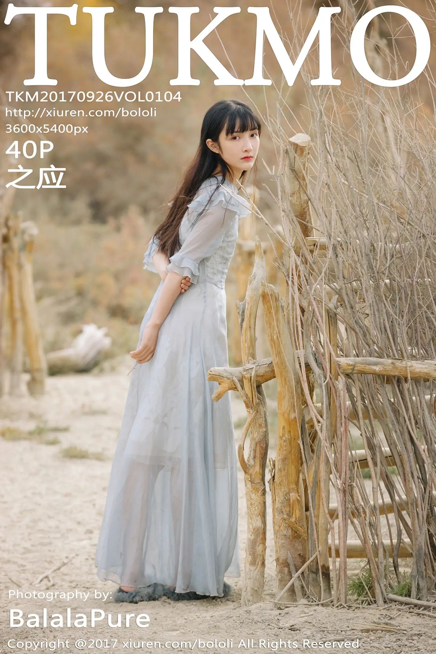 [BoLoli波萝社]Vol.104_美女主播之应沙漠旅拍清新连身裙系列唯美迷人写真40P-秀人网 - XiuRen.Pro